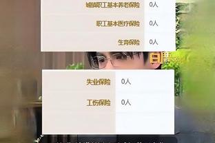 江南APP平台下载方法截图0